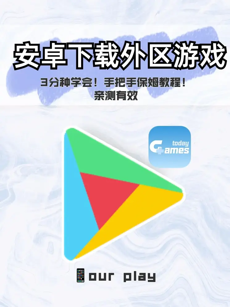 皇冠新体育平台登录官网截图0